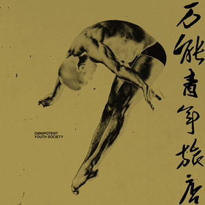 婷婷中文字幕在线观看
