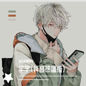 婷婷中文字幕在线观看
